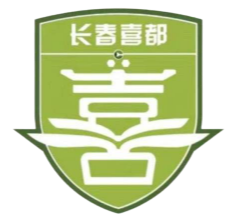 长春喜都 