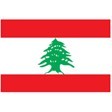  黎巴嫩