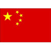 中国U16 