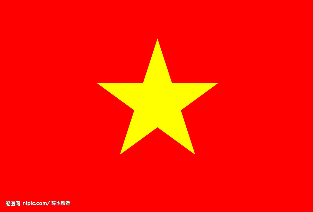  越南U23