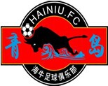 青岛海牛 